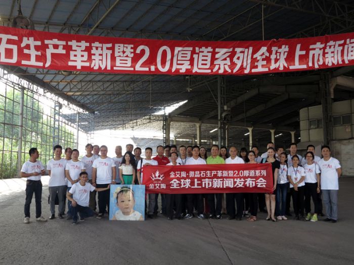 媒體記者團(tuán)在金艾陶瓷磚肇慶生產(chǎn)基地合影