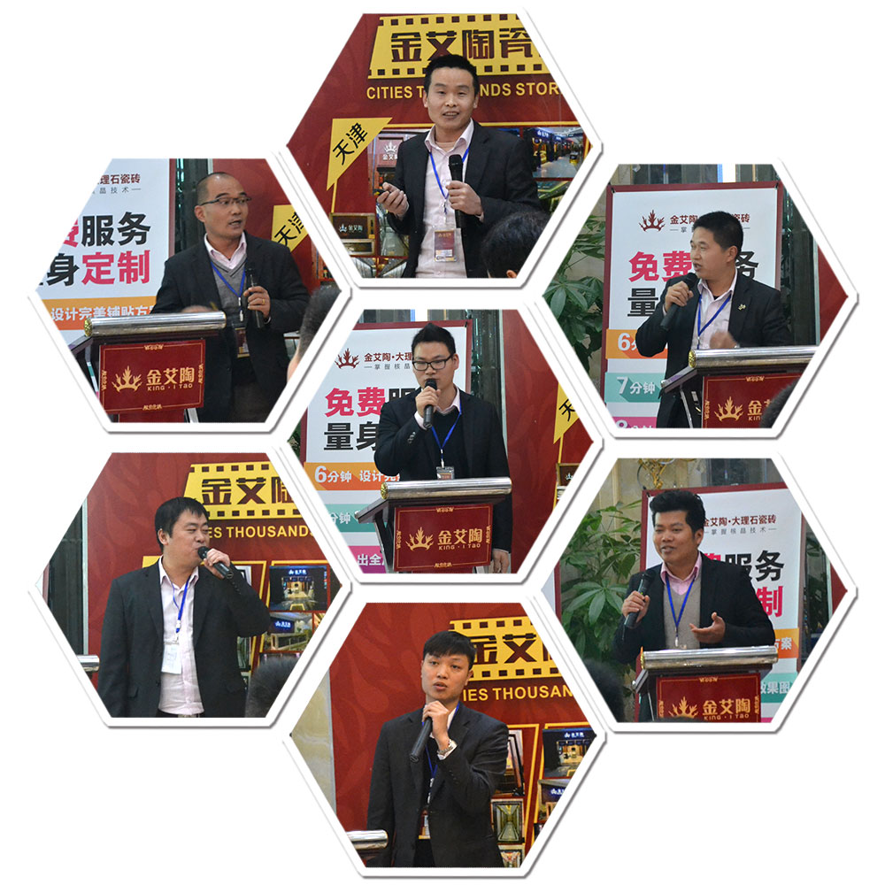 金艾陶瓷磚銷(xiāo)售大區(qū)經(jīng)理競(jìng)聘現(xiàn)場(chǎng)