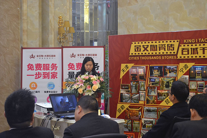 金艾陶瓷磚財務部經理黎銀開作2015年度工作總結及2016年規劃