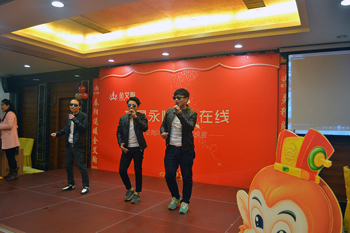 艾陶制釉演唱《青蘋果樂(lè)園》