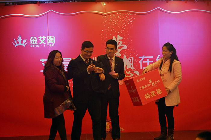 金艾陶瓷磚董事長(zhǎng)和媒體人金大姐上臺(tái)抽獎(jiǎng)