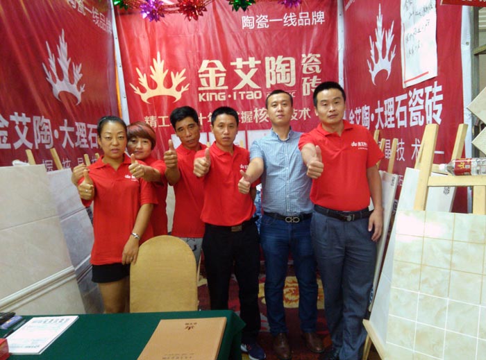 金艾陶瓷磚亮相威海品牌家居建材團(tuán)購嘉年華,優(yōu)惠停不下來!