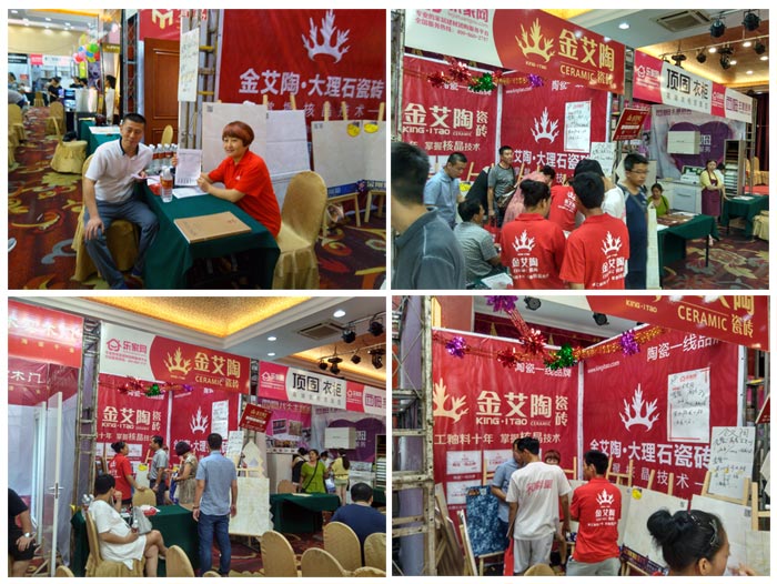 金艾陶瓷磚亮相威海品牌家居建材團(tuán)購嘉年華,優(yōu)惠停不下來!