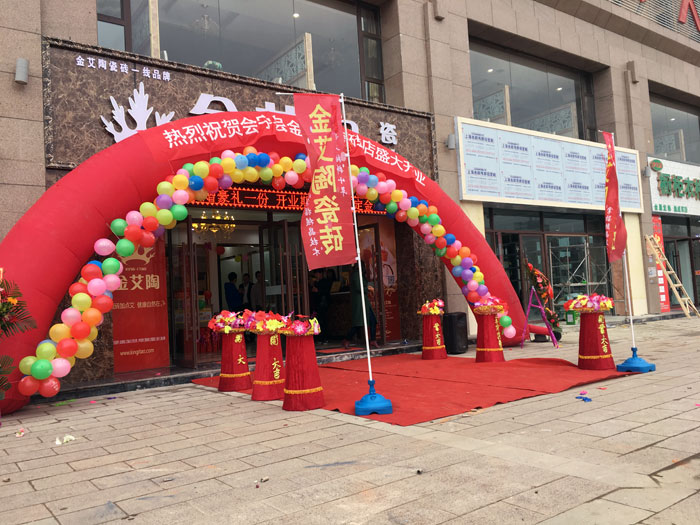 甘肅會寧金艾陶瓷磚品牌專賣店歷經幾個月的華麗蛻變,盛裝開業!