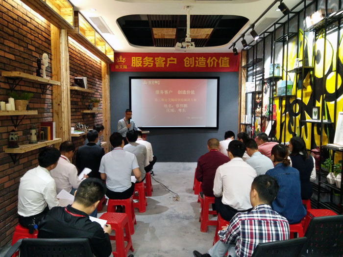 金艾陶銷售精英“服務(wù)客戶 創(chuàng)造價(jià)值”分享交流會圓滿結(jié)束