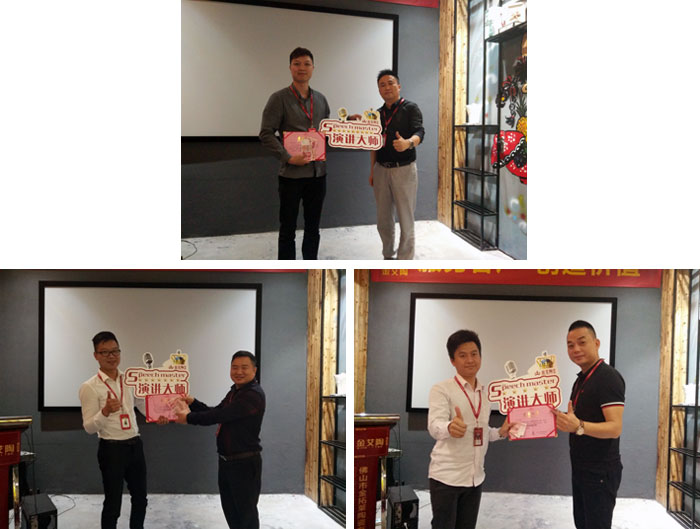 金艾陶銷售精英“服務(wù)客戶 創(chuàng)造價(jià)值”分享交流會圓滿結(jié)束