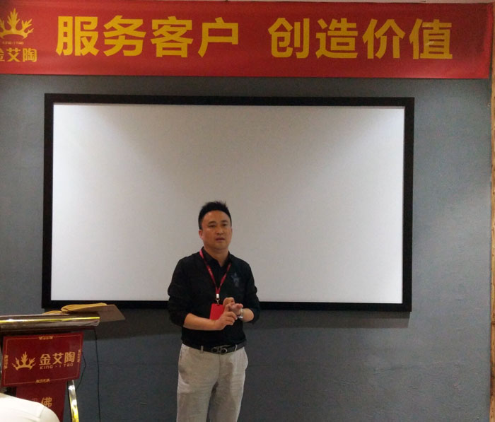 金艾陶銷售精英“服務(wù)客戶 創(chuàng)造價(jià)值”分享交流會圓滿結(jié)束