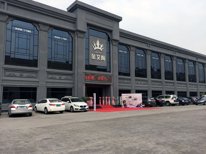 金艾陶瓷磚  攜手央視、騰訊，助力品牌戰(zhàn)略全新升級(jí)