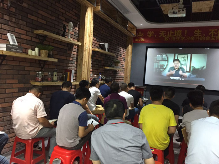 金艾陶瓷磚“學(xué)，無止境！生，不停息”學(xué)習(xí)分享會(huì)順利舉行