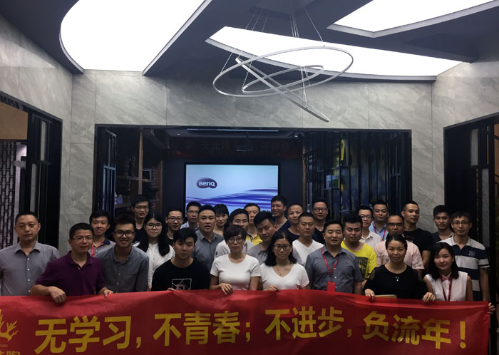 金艾陶瓷磚“學(xué)，無止境！生，不停息”學(xué)習(xí)分享會(huì)順利舉行