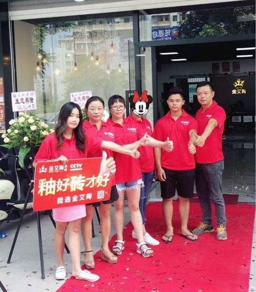 陶瓷一線品牌金艾陶瓷磚澄海店十一開業,好禮、優惠送不停