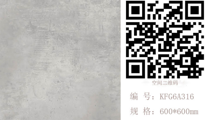 金艾陶瓷磚現代仿古磚‖住在時光里，把生活過成詩
