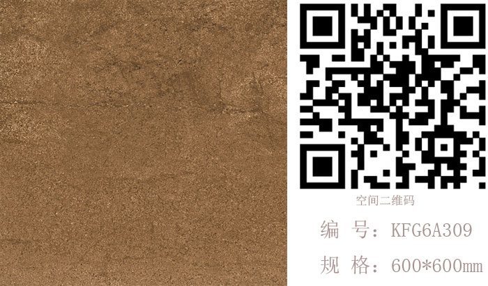 金艾陶瓷磚現代仿古磚‖住在時光里，把生活過成詩