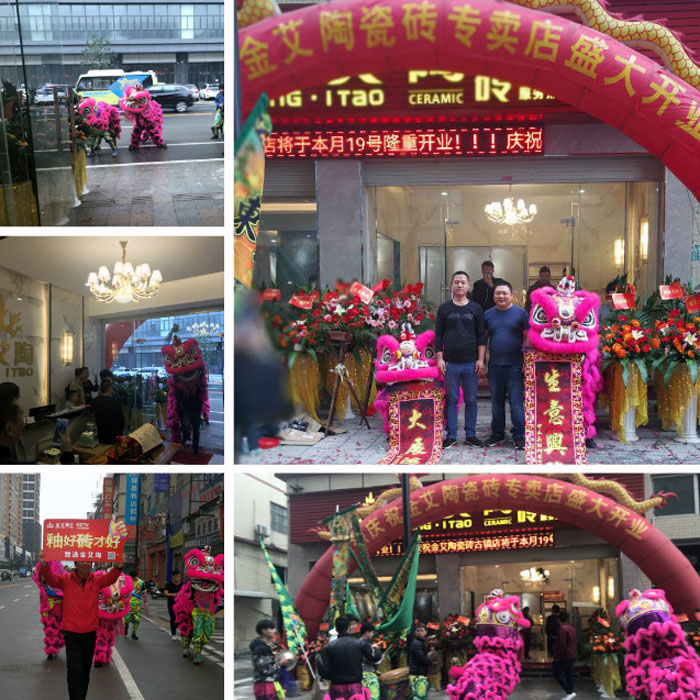 金艾陶瓷磚品牌作為陶瓷一線品牌,近年來不斷的推出爆款新品,受到眾多消費者的喜愛。2017年11月19日,一群朝氣蓬勃的金艾陶人正在緊張有序的忙碌著,為金艾陶中山古鎮(zhèn)店即將開始的開業(yè)典禮做最后的準(zhǔn)備。  上午10點28分,鑼鼓喧天,掌聲震動,金艾陶中山古鎮(zhèn)專賣店迎來了盛大開業(yè)的良辰吉時。?