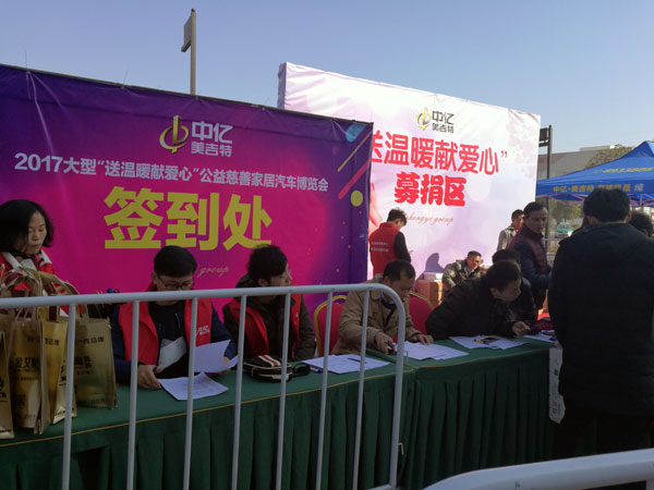 湖北黃石金艾陶瓷磚誠(chéng)意十足,低價(jià)風(fēng)暴團(tuán)購(gòu)活動(dòng)一站式服務(wù)霸氣來(lái)襲