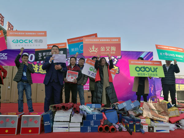 湖北黃石金艾陶瓷磚誠(chéng)意十足,低價(jià)風(fēng)暴團(tuán)購(gòu)活動(dòng)一站式服務(wù)霸氣來(lái)襲
