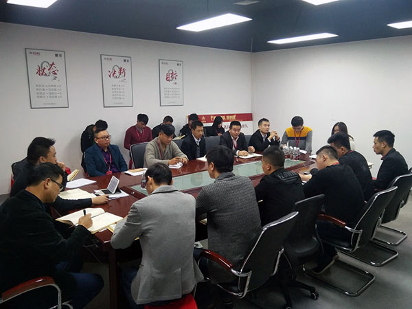 幸福是奮斗出來的!——金艾陶團隊12月總結會