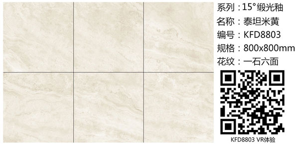 金艾陶15°緞光釉||指尖觸的到的溫柔,TA的愛