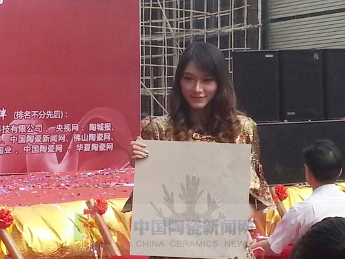 金艾陶舉行艾釉石愛丁堡新品發布暨展廳落成慶典2.jpg 金艾陶舉行艾釉石愛丁堡新品發布暨展廳落成慶典2.jpg