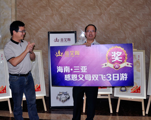 董事長(zhǎng)為陶博會(huì)期間開(kāi)拓冠軍頒發(fā)大獎(jiǎng)