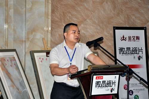 營(yíng)銷(xiāo)總監(jiān)劉鴻瑞做工作總結(jié)發(fā)言