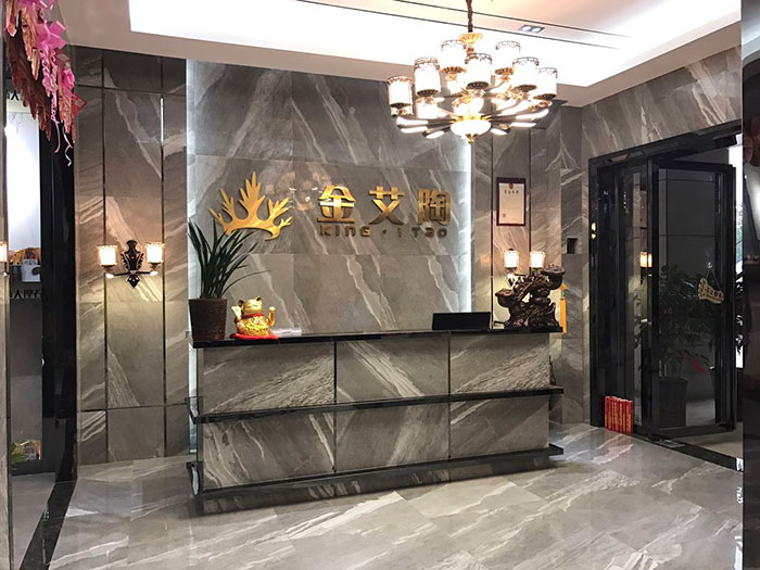 金艾陶安徽巢湖專(zhuān)賣(mài)店