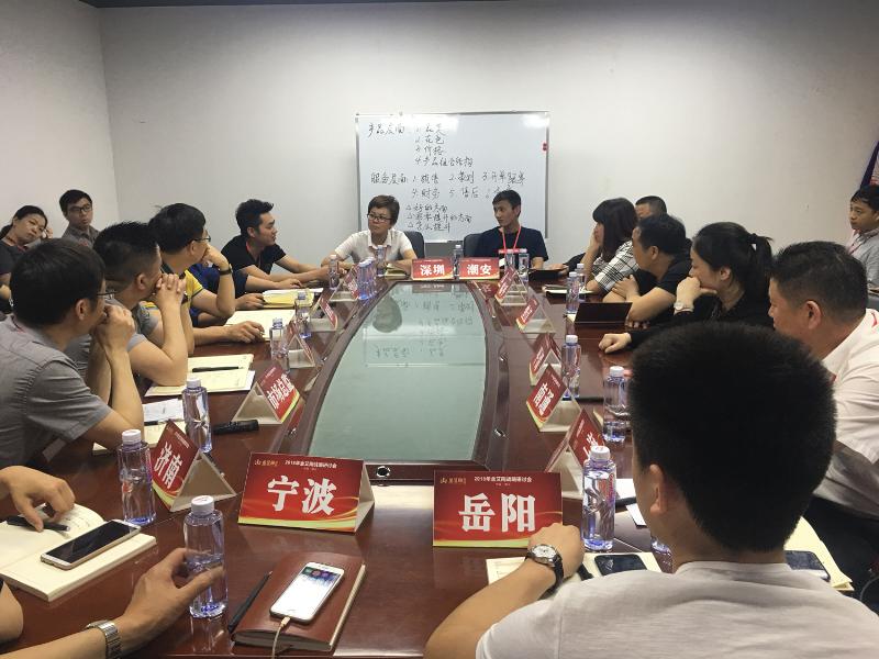 各經(jīng)銷(xiāo)商匯聚一堂